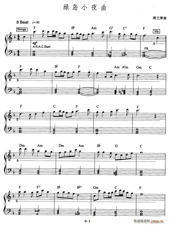 绿岛小夜曲 爵士乐版(电子琴谱)1