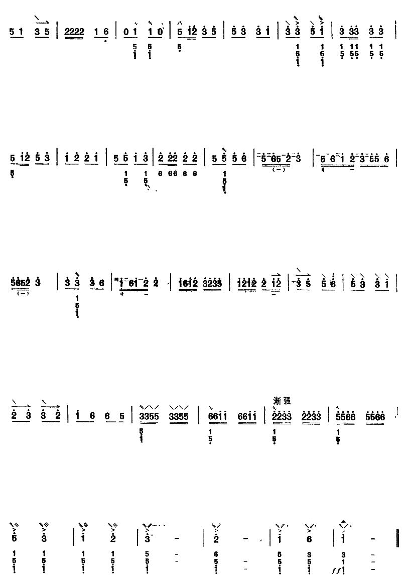 波水姑娘(其他乐谱)6