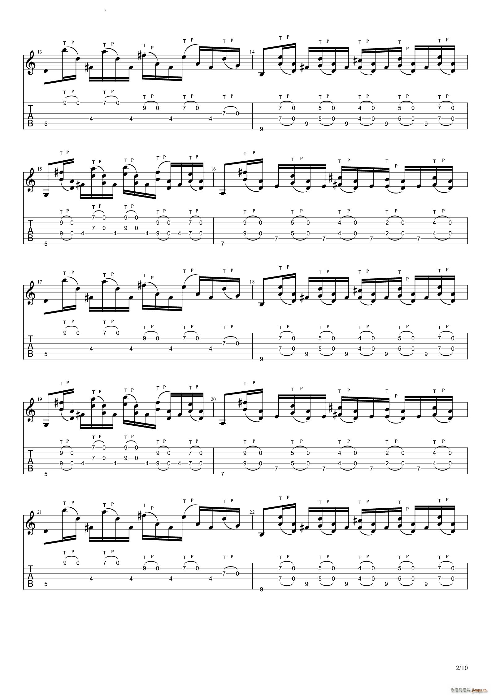 花火ROOM193版(吉他谱)3