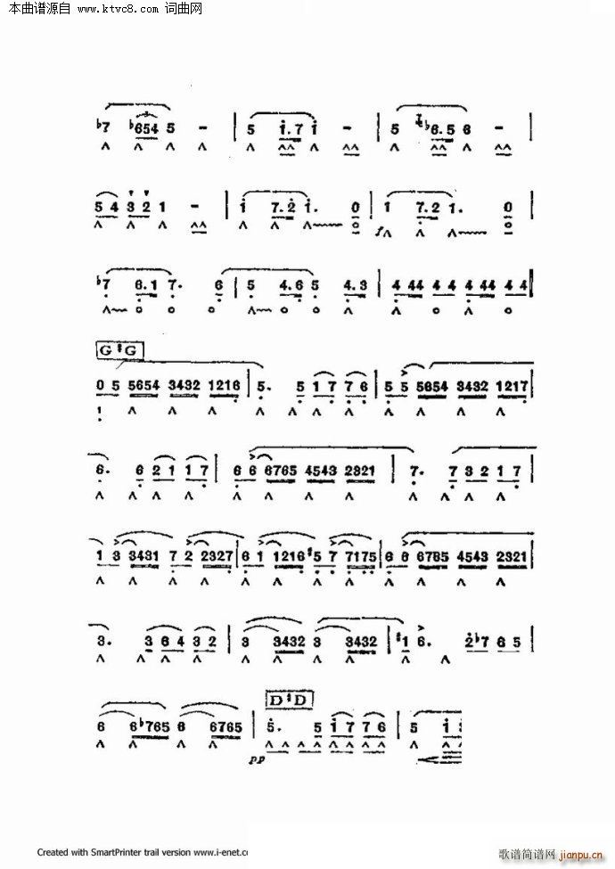 口琴演奏中外名曲60首 第二部分共三部分(口琴谱)23