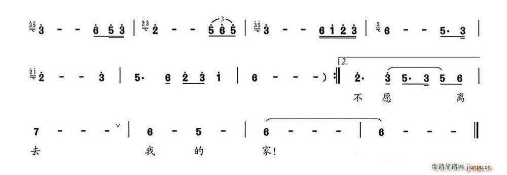 不愿离去的家笛(笛箫谱)3