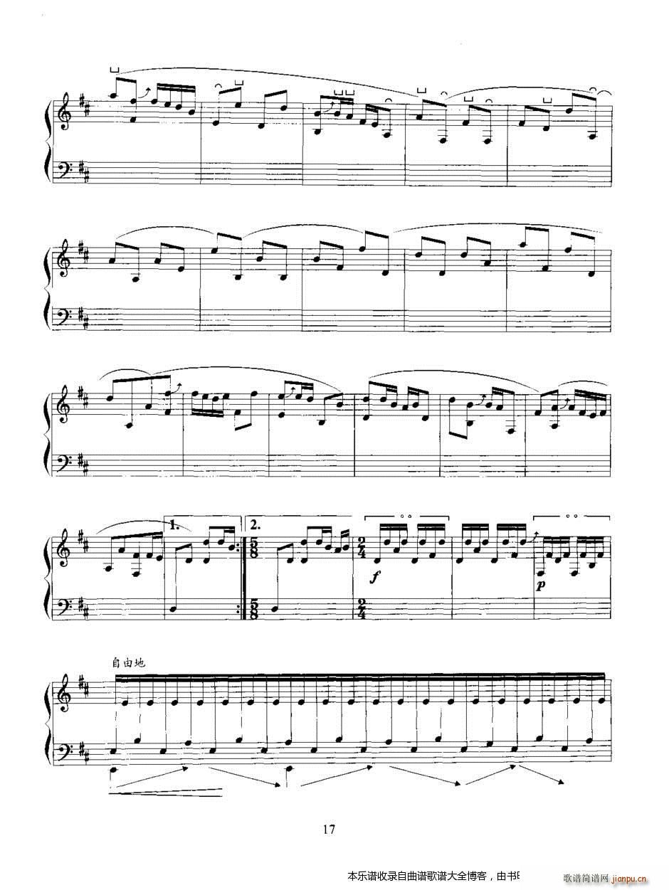 古筝春涧流泉(古筝扬琴谱)6