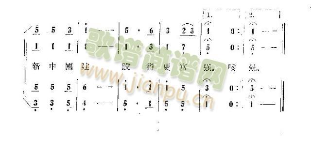 钢铁小营房(五字歌谱)7