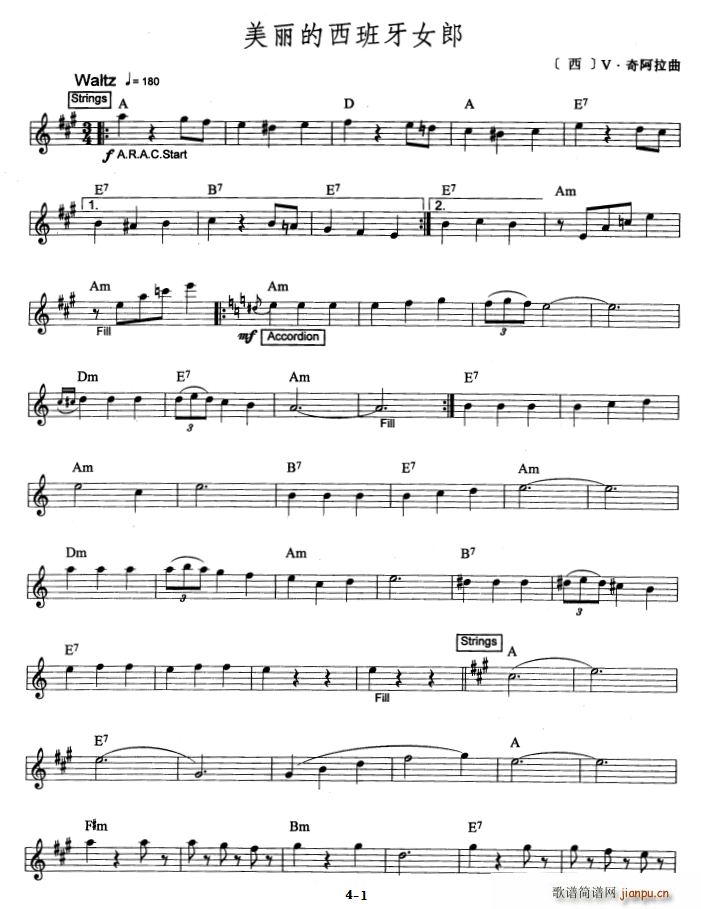 美丽的西班牙女郎 爵士乐版(电子琴谱)1