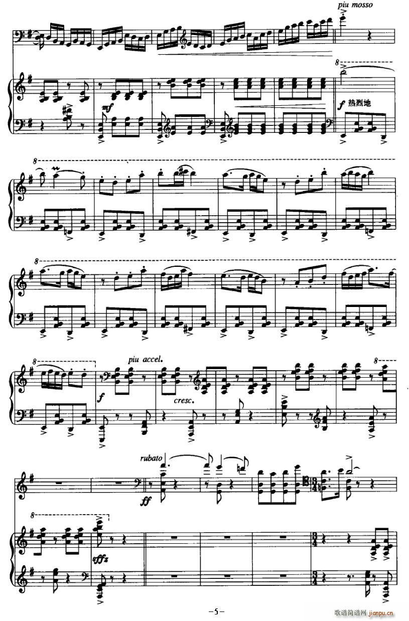 远岛船歌(大提琴谱)5