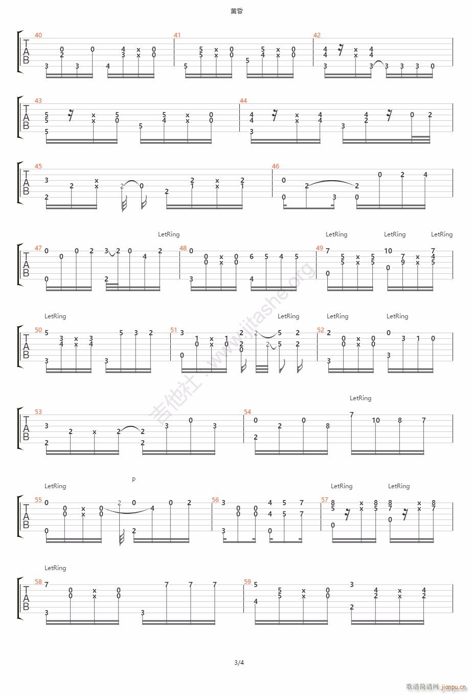 黄昏指弹 原版独奏(吉他谱)3