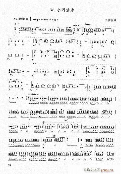 口琴自学教程81-100(口琴谱)18