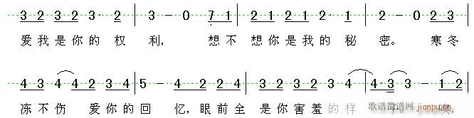 我还是那么那么的爱你(十字及以上)3