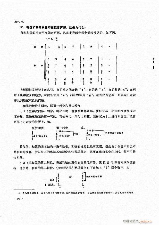 小型乐队编配b 61 120(十字及以上)30