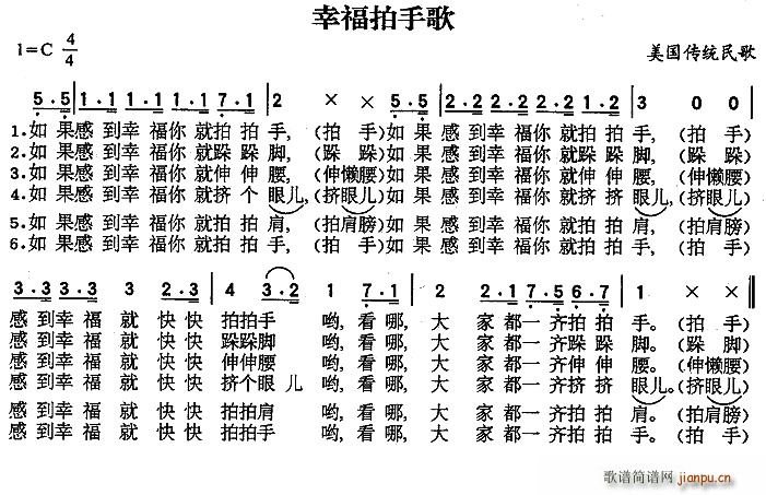 [美](三字歌谱)1