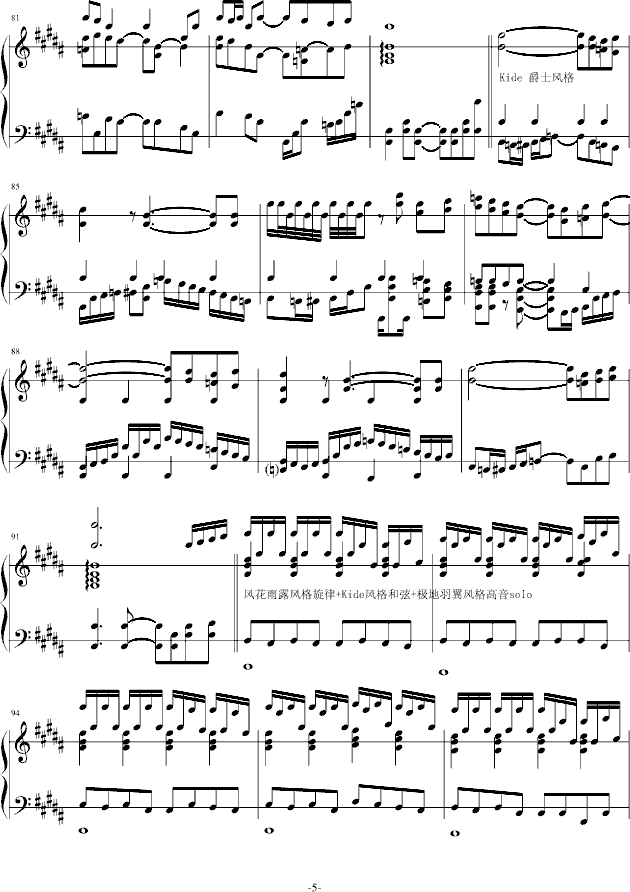 Angels from the piano(钢琴谱)5