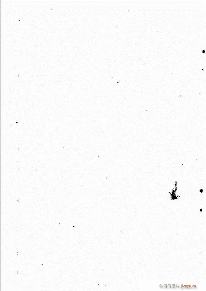 河北梆子汇编 第六集 61 120(十字及以上)38