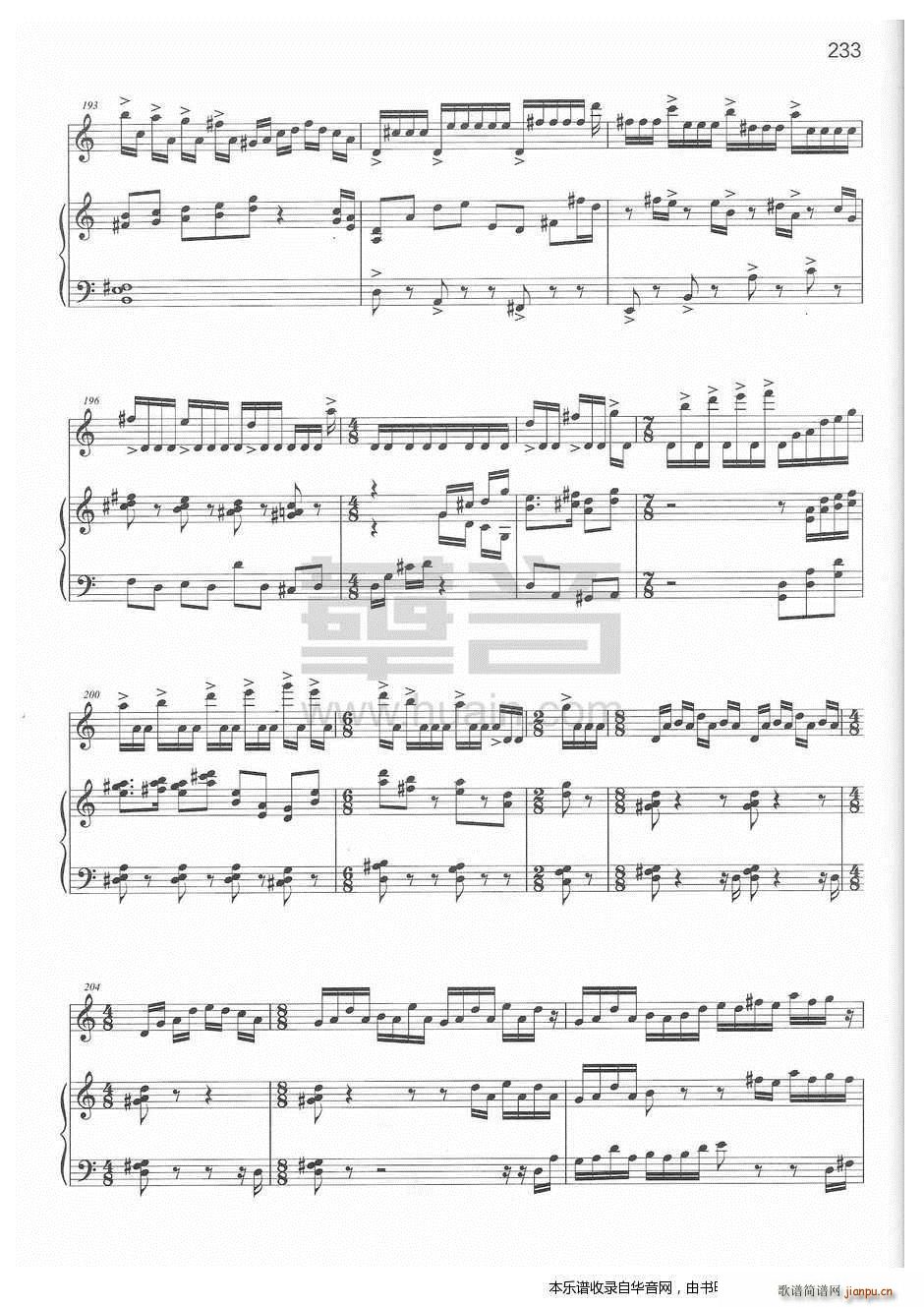 垓下遗恨(二胡谱)14