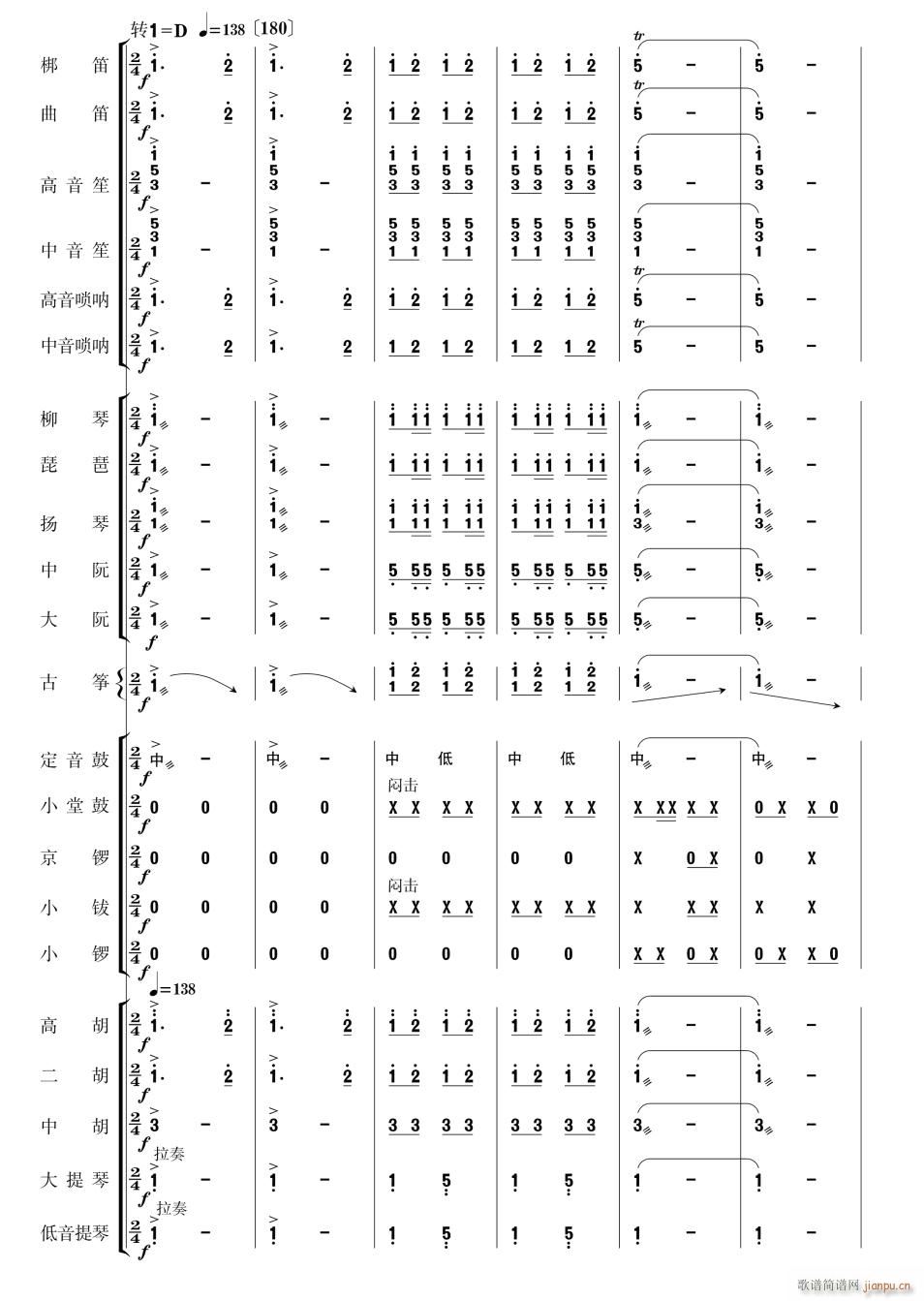 向着母亲歌唱32(总谱)1