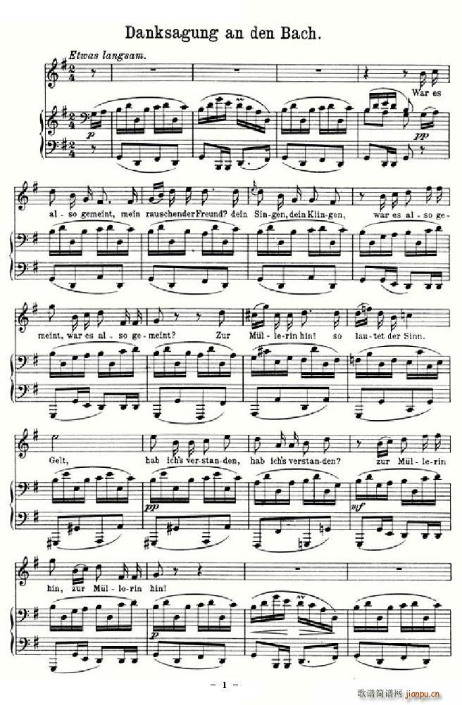 Danksagung an den Bach(十字及以上)1