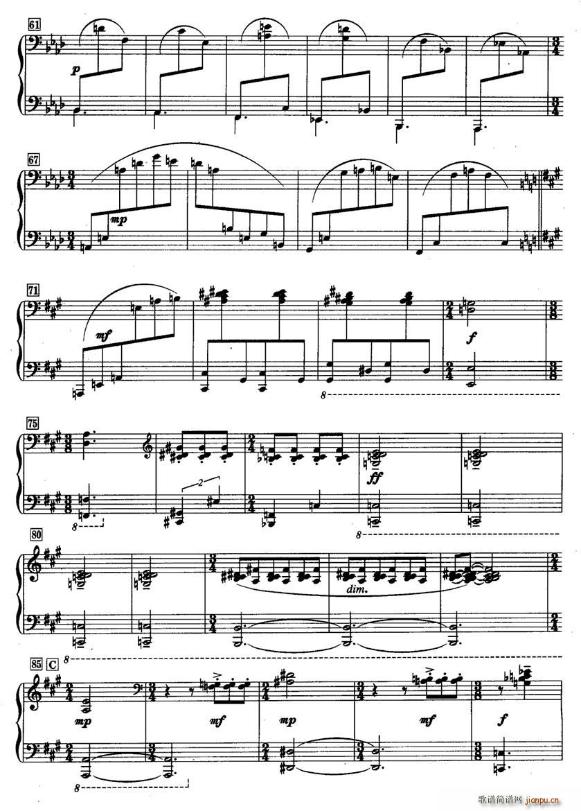 城市舞曲(四字歌谱)5