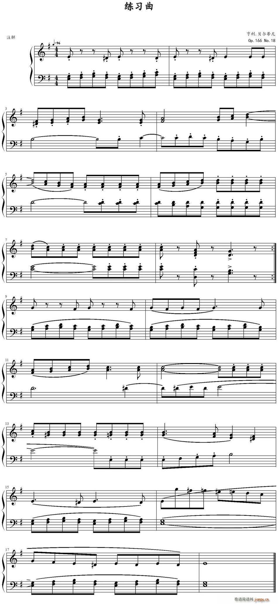 亨利 贝尔蒂尼练习曲Op 166 No 18(十字及以上)1