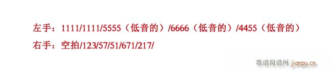 0330(四字歌谱)1