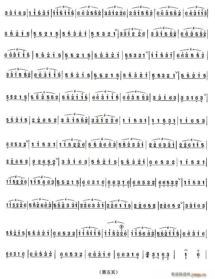 紫竹吐翠(四字歌谱)5