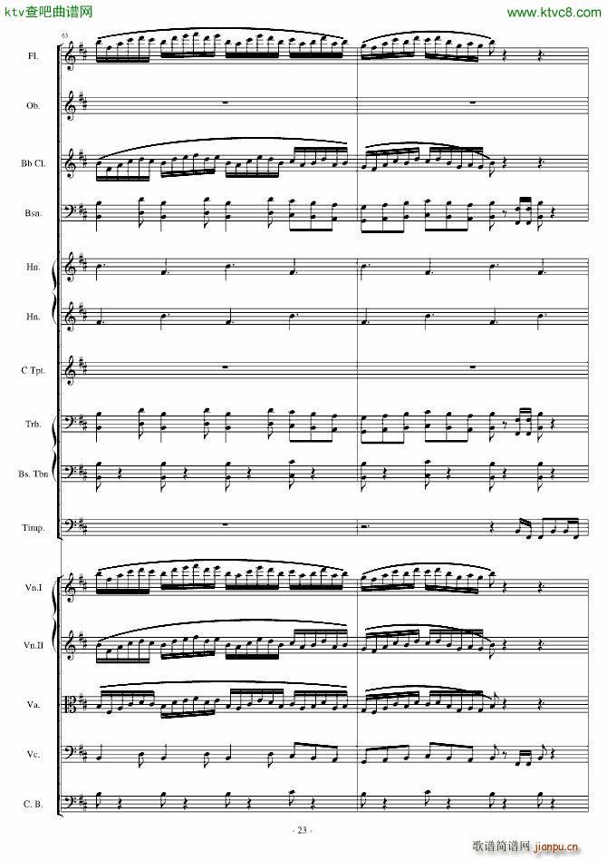 卡农 僵尸进行曲(钢琴谱)23