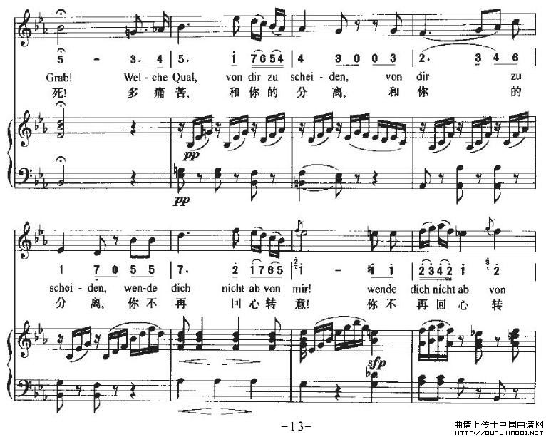 Ha，TreuloserP13(十字及以上)1