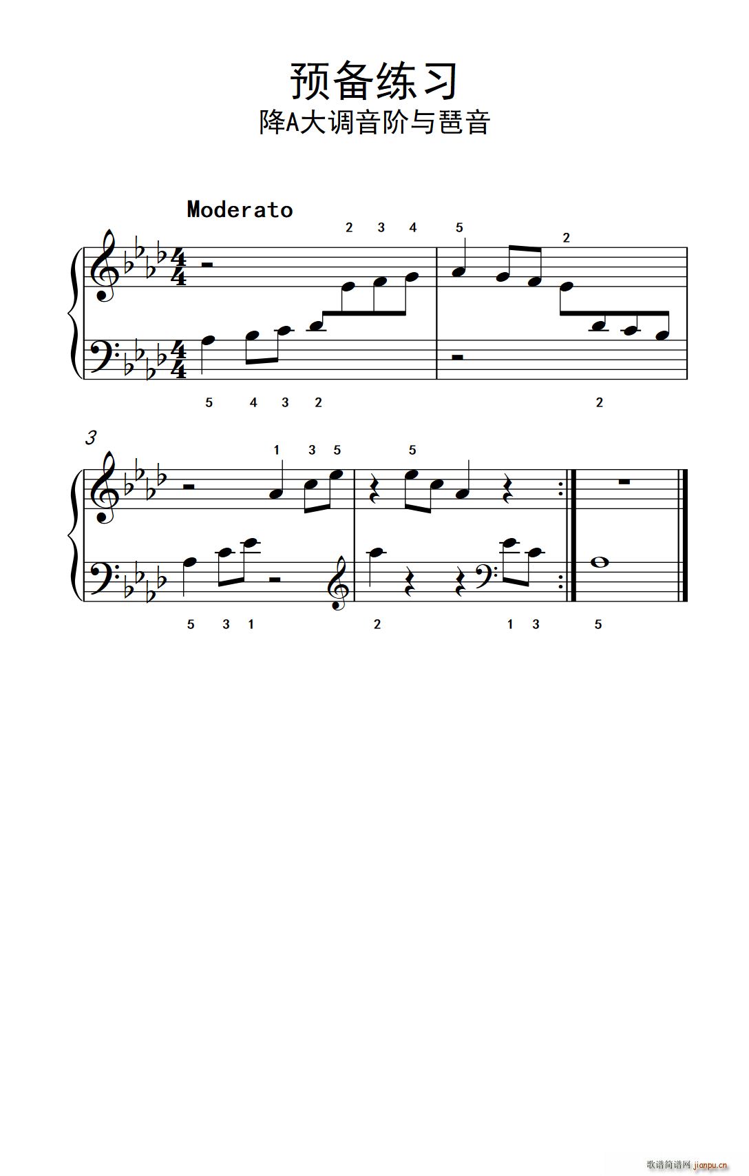 预备练习 降A大调音阶与琶音 约翰 汤普森 成人钢琴教程 第一册(钢琴谱)1