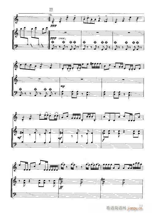 双阙(古筝扬琴谱)8