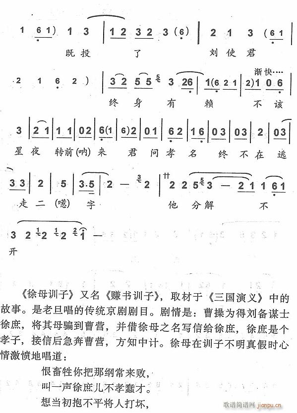 恨畜生你那把纲常来败4(十字及以上)1