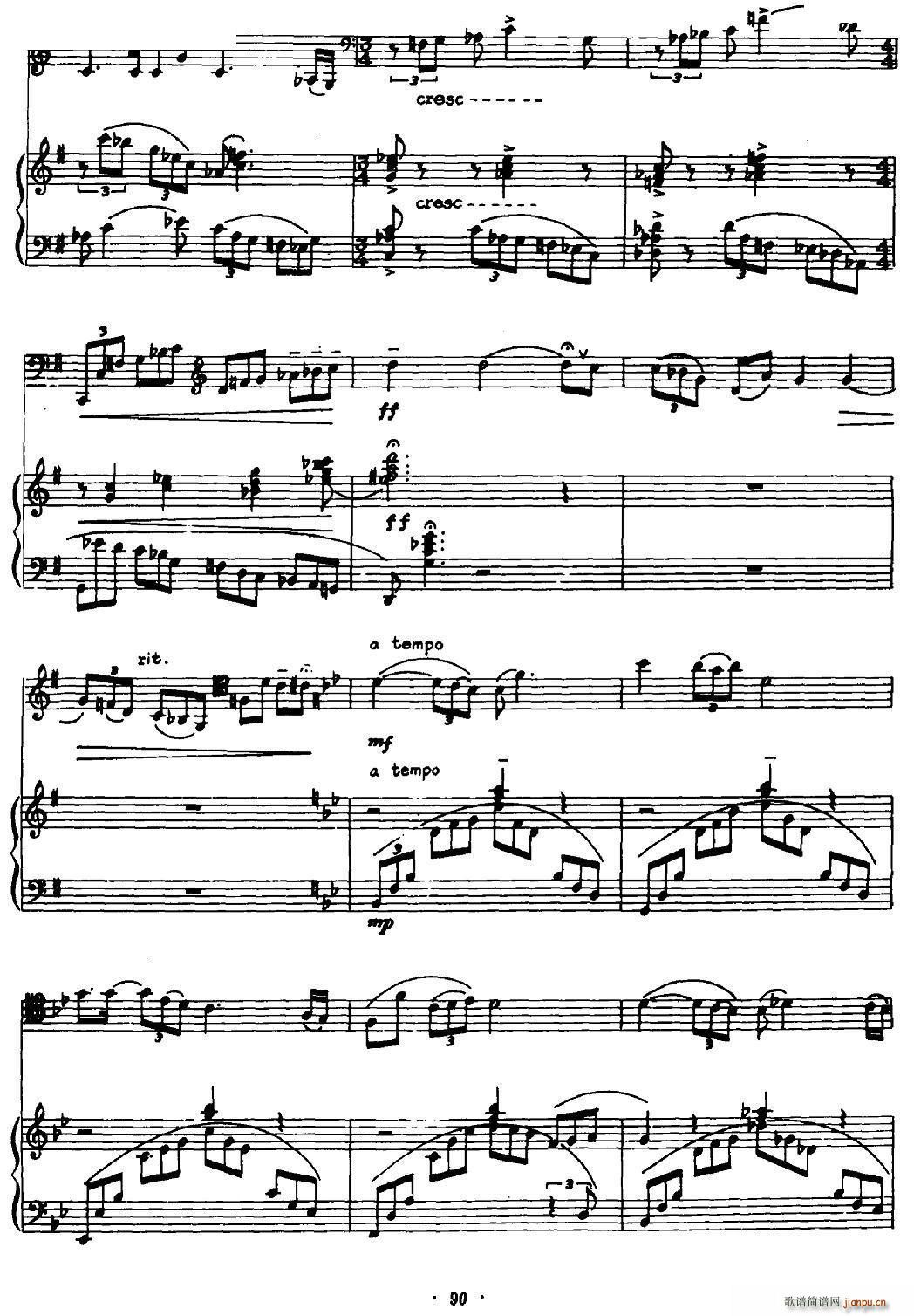 咏赋 大提琴 钢琴(钢琴谱)3