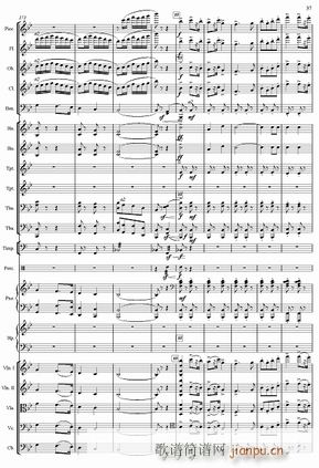 红旗颂 管弦乐总 37(总谱)1