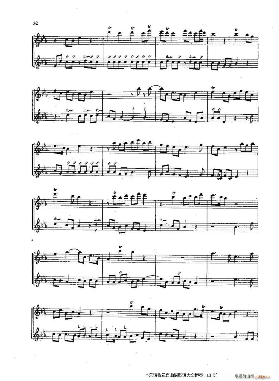 管子大二番(单簧管谱)11