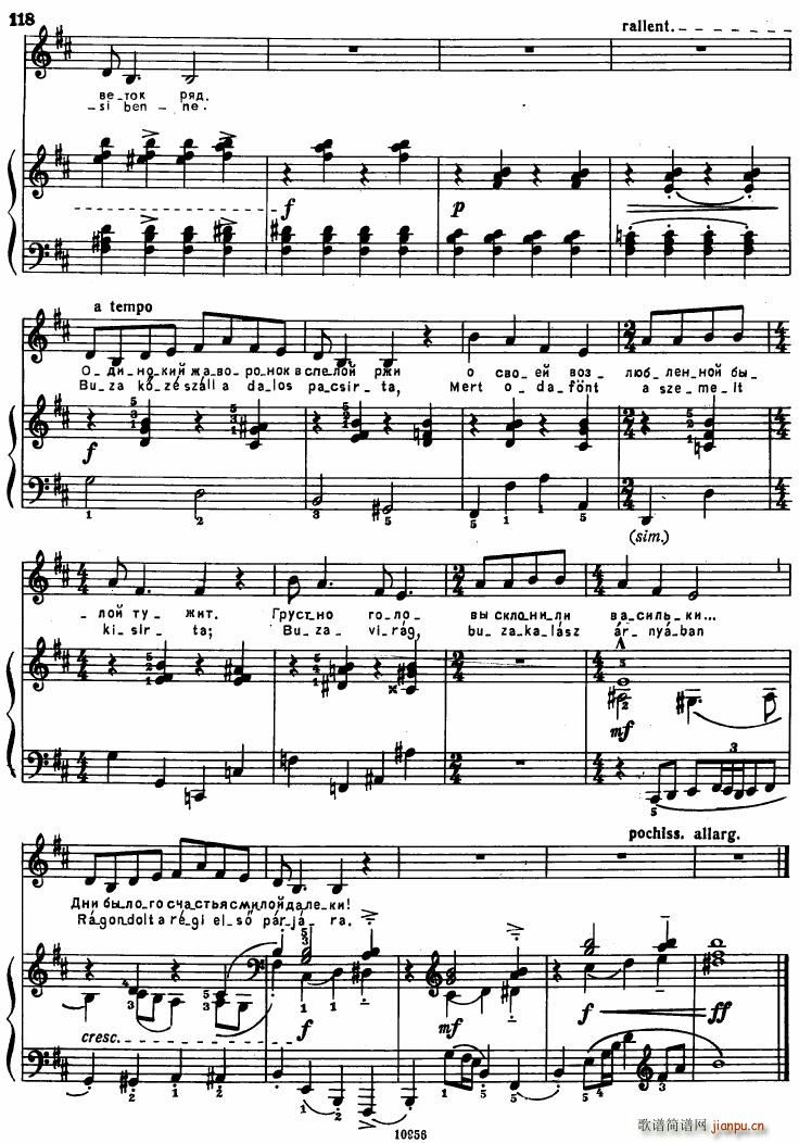 Bartok SZ 107 Mikrokosmos for Piano 122 139(钢琴谱)10