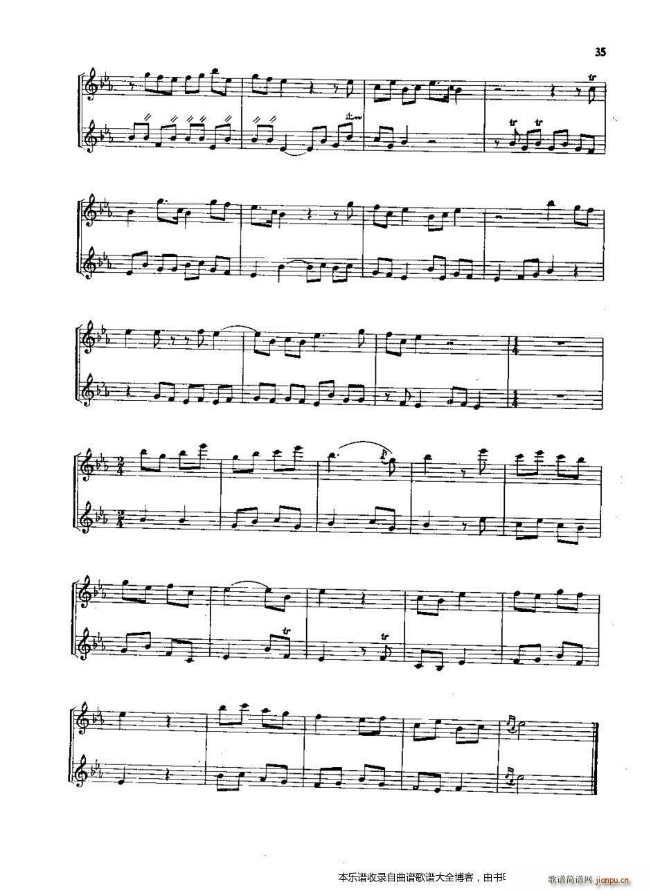 管子大二番(单簧管谱)14