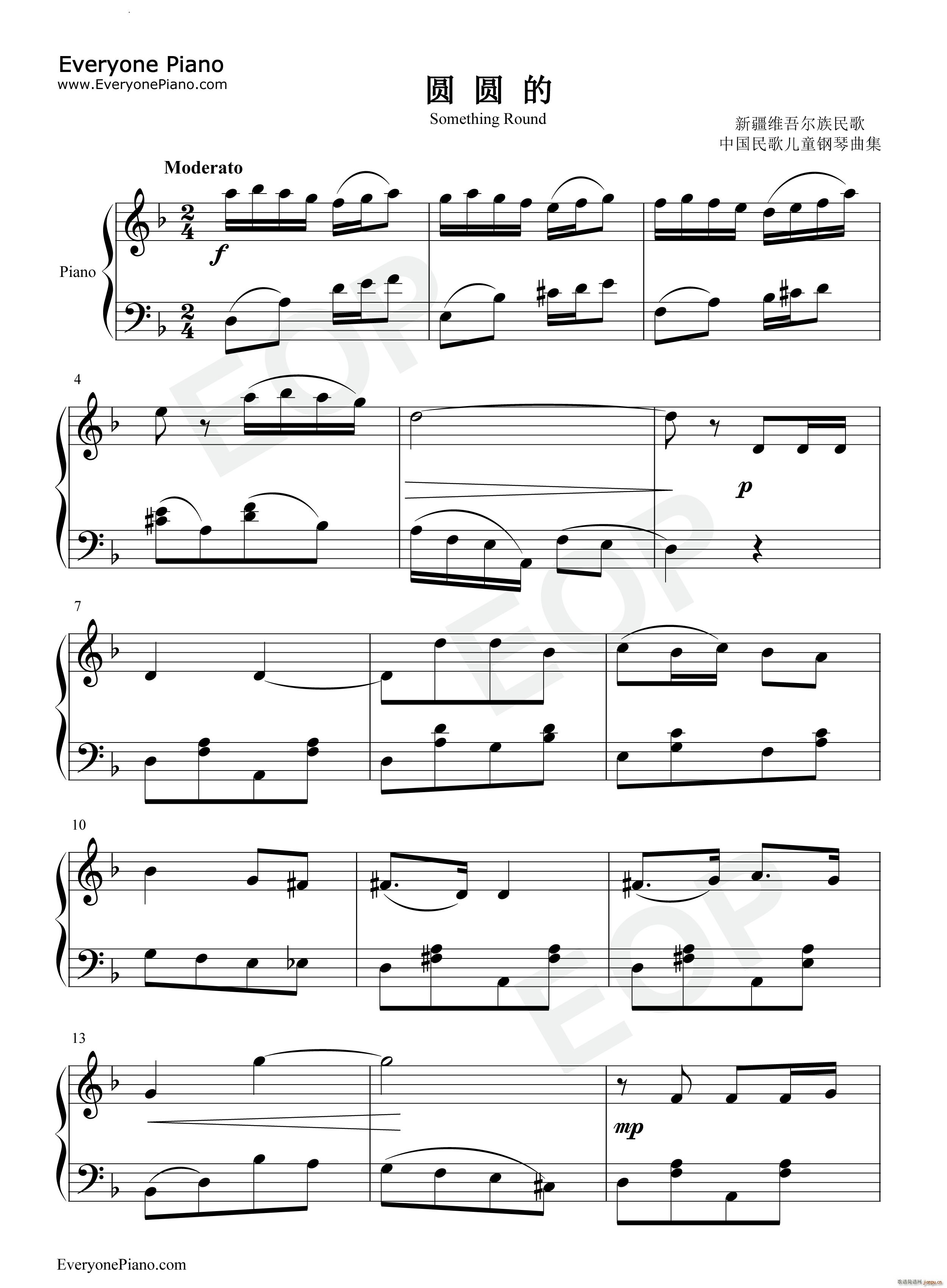 Something Round圆圆的(钢琴谱)1