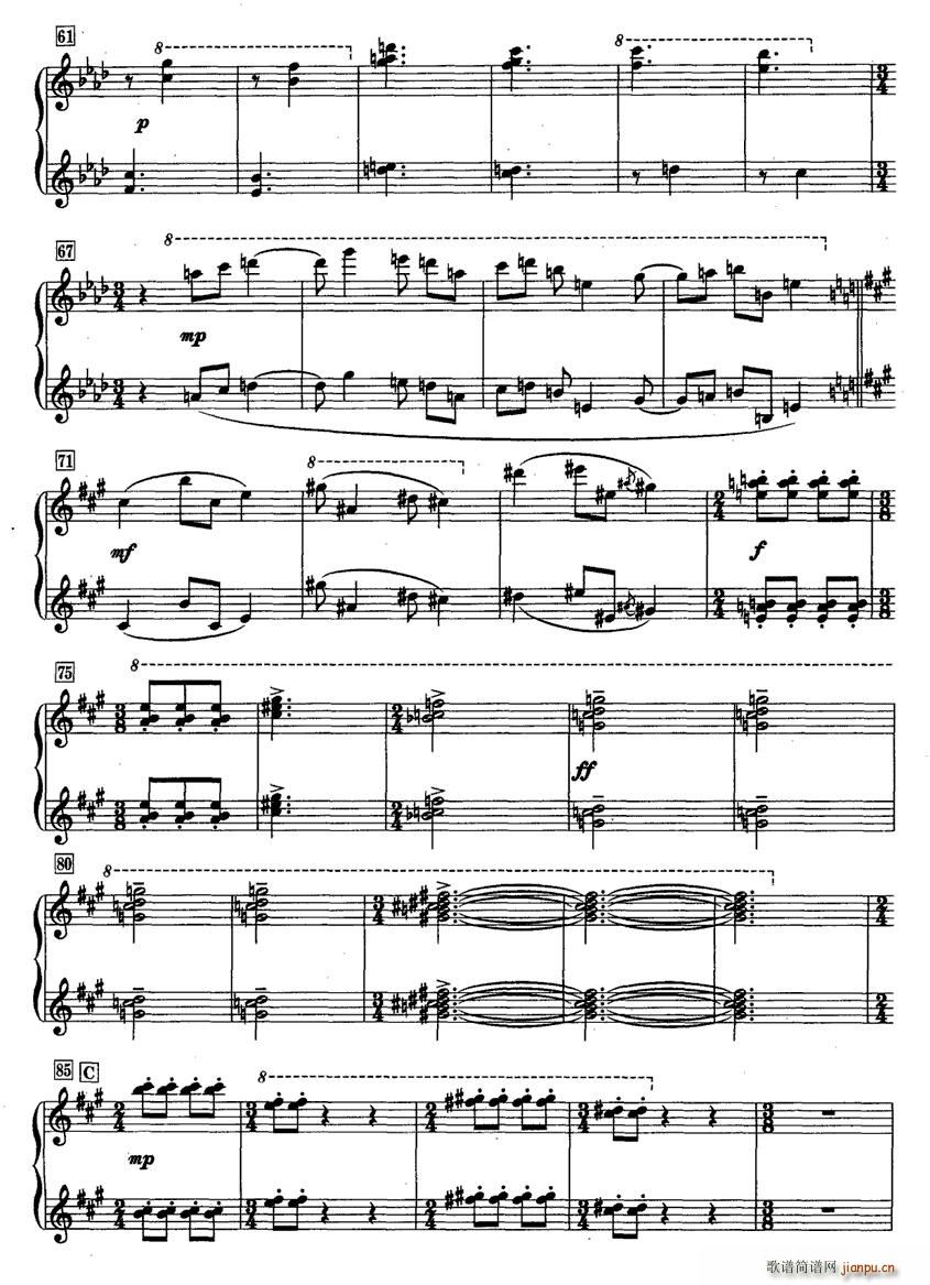 城市舞曲(四字歌谱)6