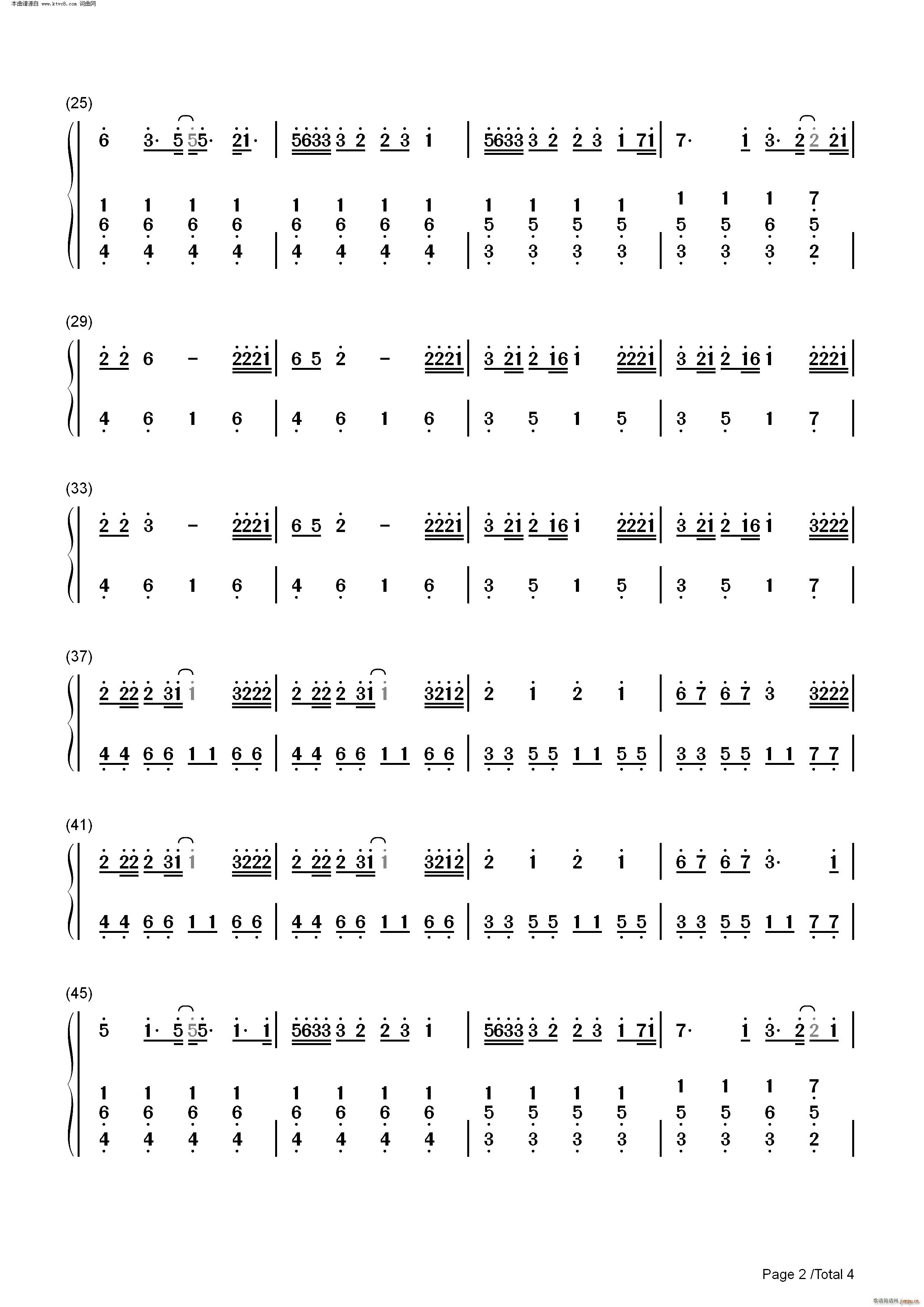 Nobodys Love(钢琴谱)8