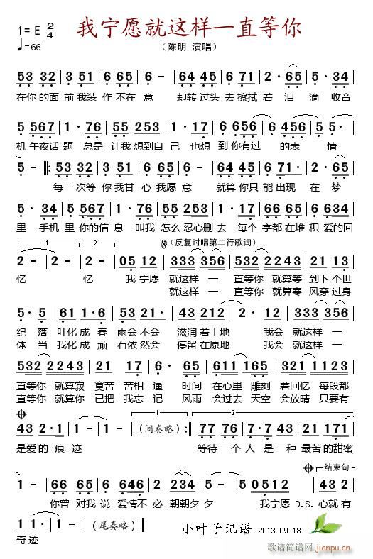 我宁愿就这样一直等你(十字及以上)1