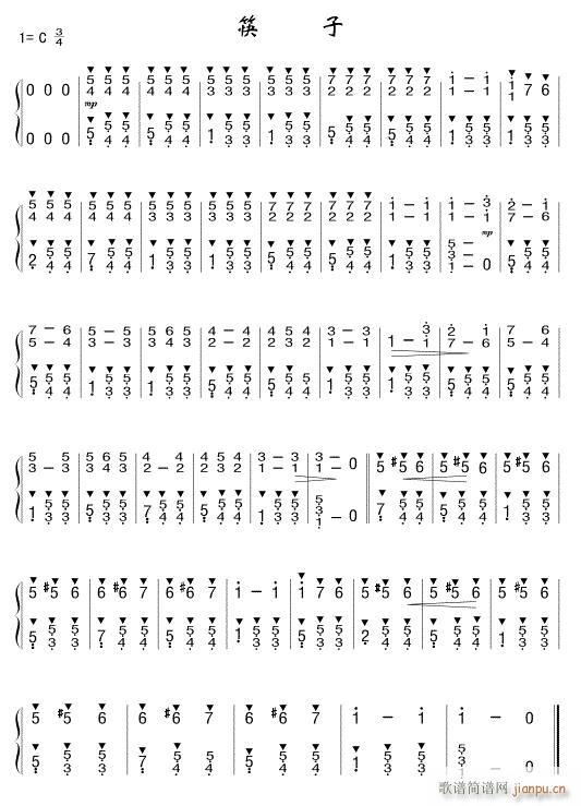 筷子(二字歌谱)1