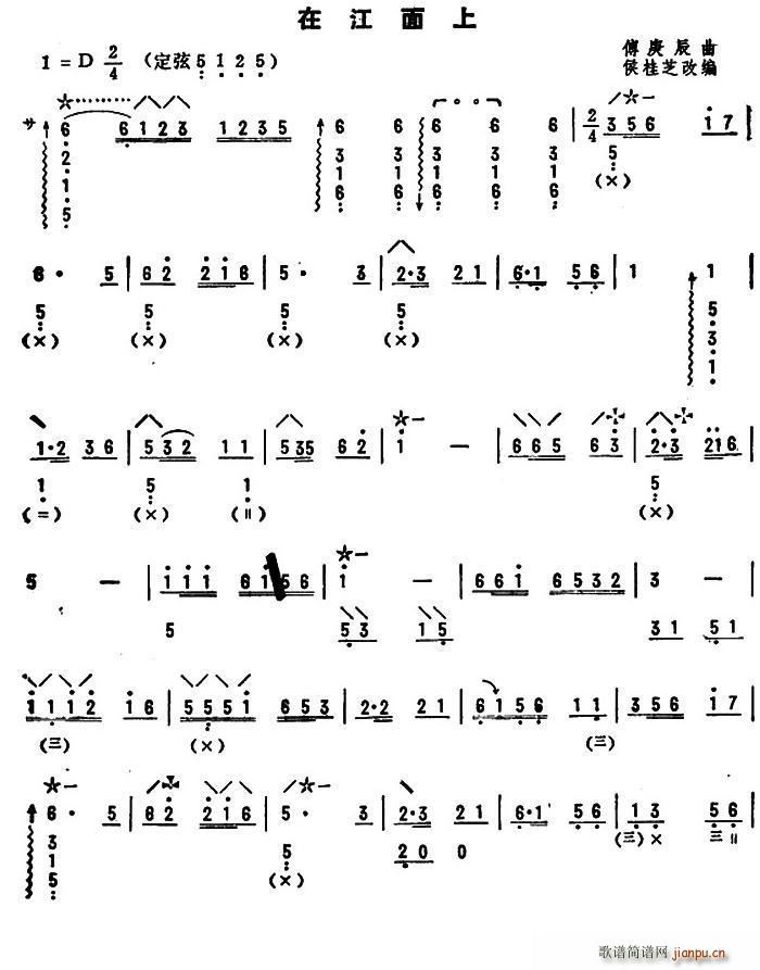 在江面上(四字歌谱)1