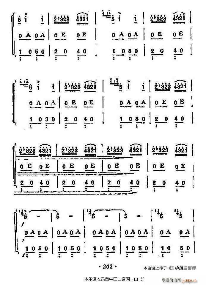 云雀 三重奏(口琴谱)3