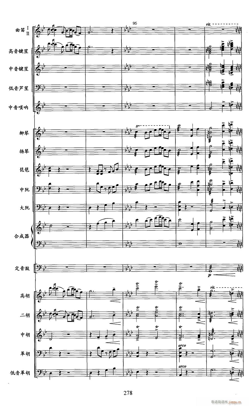 阿里山素描22(总谱)1