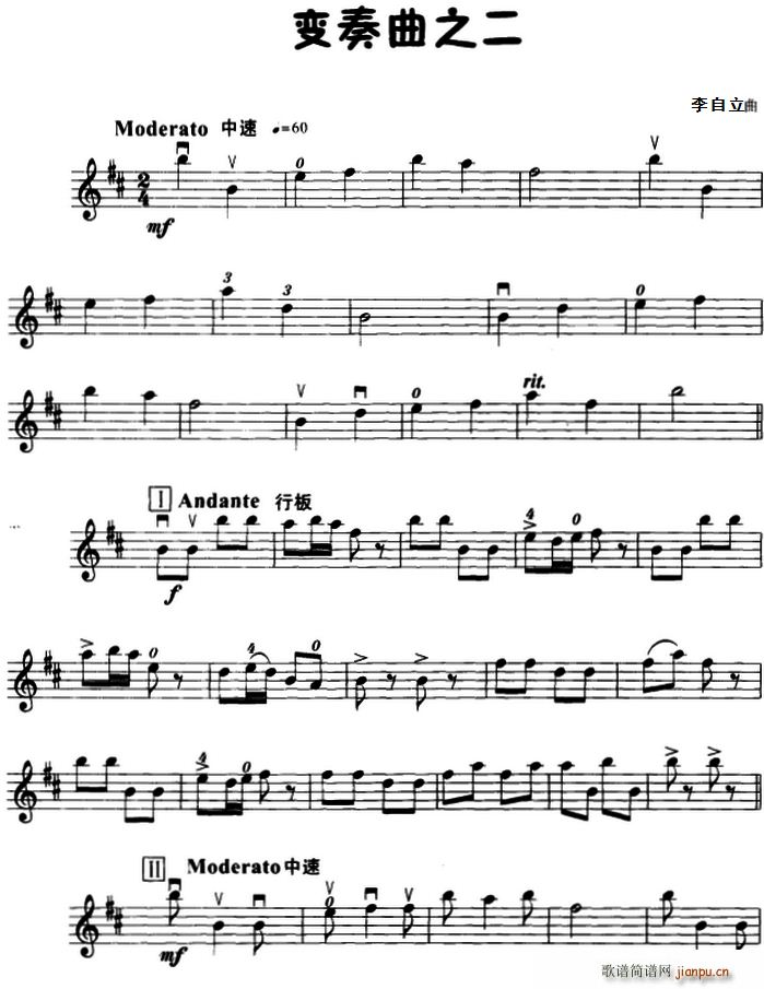 变奏曲之二(五字歌谱)1