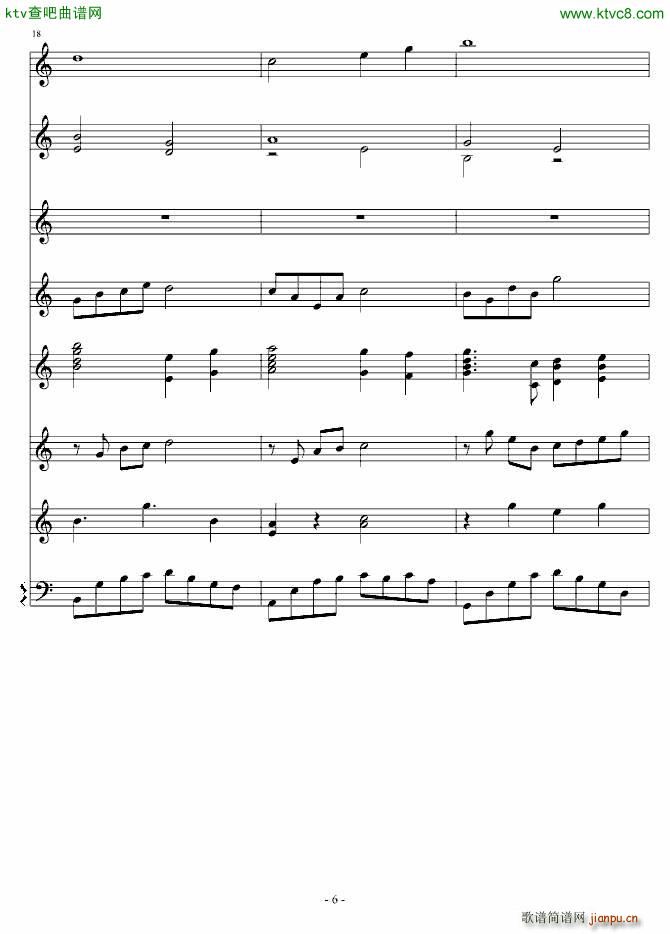 神佑天地(钢琴谱)6