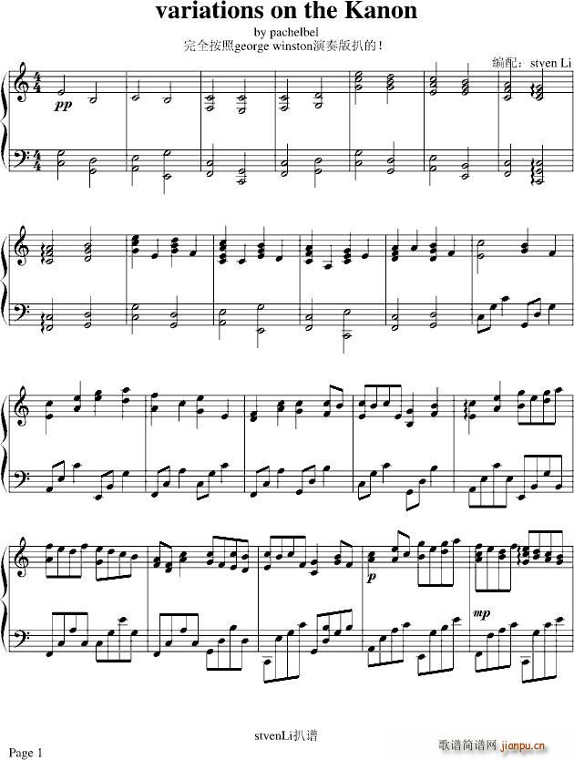 variations of the Kanon(十字及以上)1