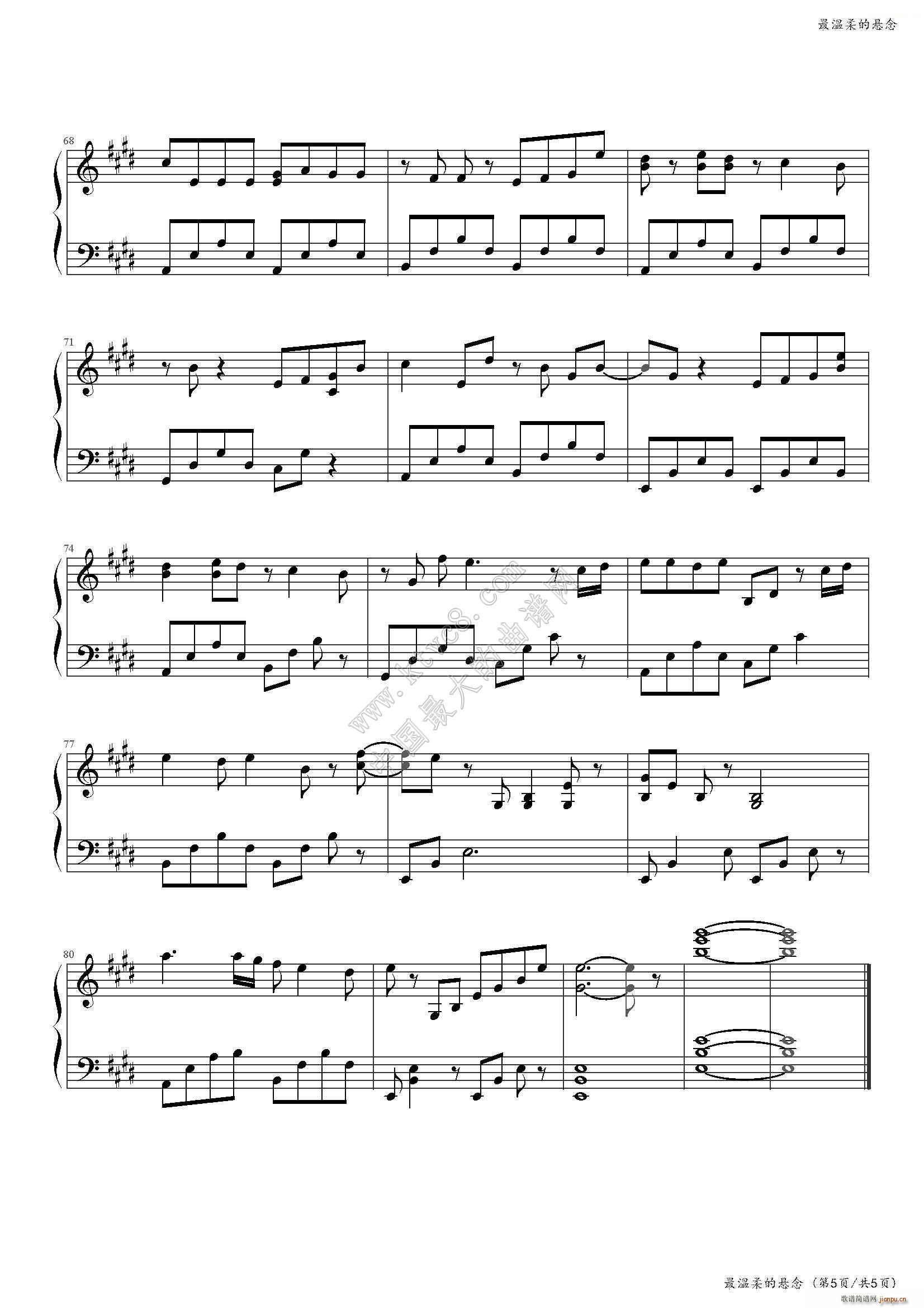 最温柔的悬念E调版(钢琴谱)5