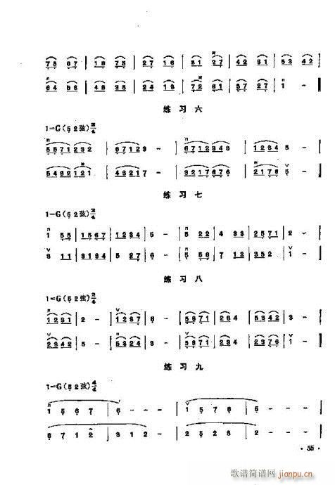 少年儿童二胡教程41-60(二胡谱)15