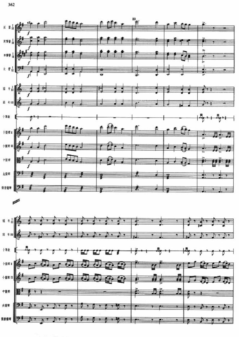 山口阻击5(总谱)1