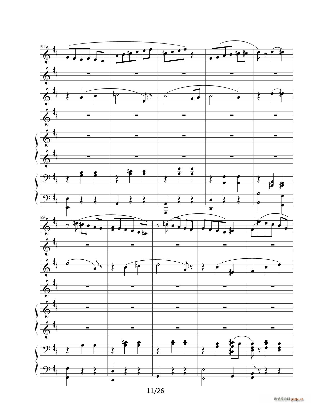 花之圆舞曲 D调(钢琴谱)11