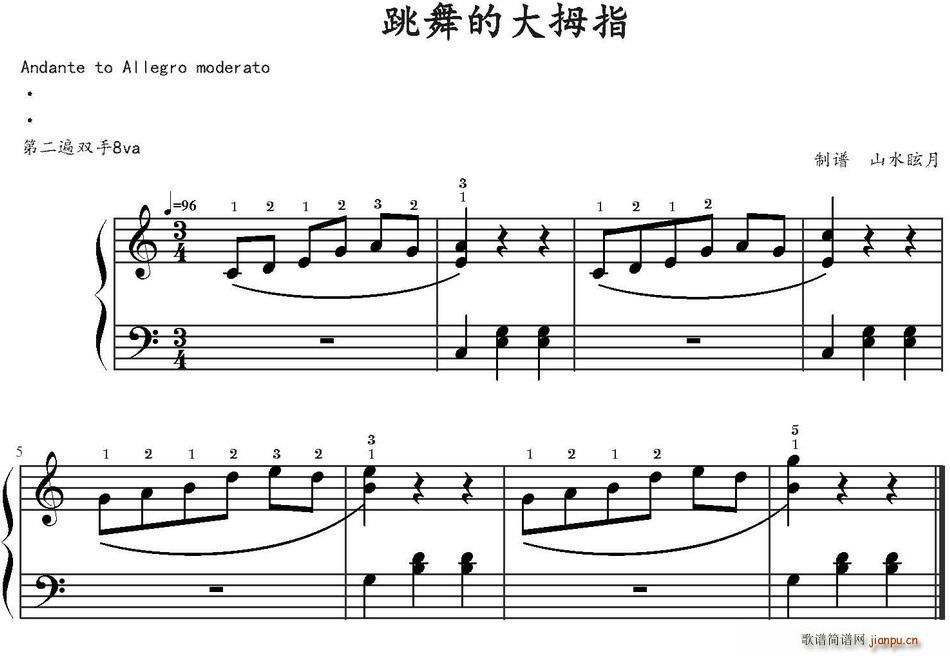 跳舞的大拇指(六字歌谱)1