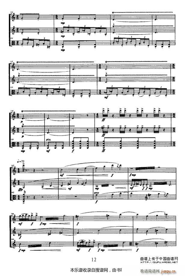 合 长笛 单簧管 中提琴 P12(笛箫谱)1